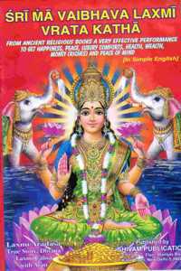 Shri Maa Vaibhav Laxmi Vrat Katha Book In English (Set Of 11 Books)