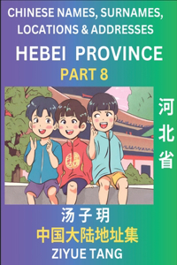 Hebei Province (Part 8)- Mandarin Chinese Names, Surnames, Locations & Addresses, Learn Simple Chinese Characters, Words, Sentences with Simplified Characters, English and Pinyin