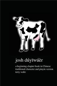 Josh Duyiwuer: Traditional Characters with Hanyu Pinyin