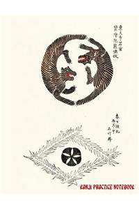 Kanji Practice Notebook