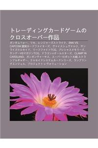 Tor Dinguk Dog Munokurosu B Zuo P N