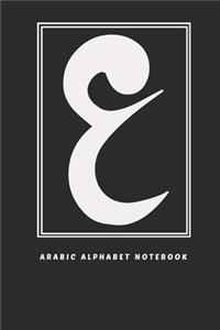 Arabic Alphabet Notebook