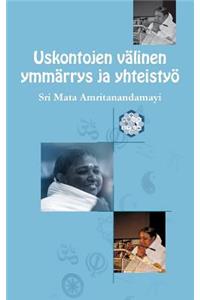 Uskontojen välinen ymmärrys ja yhteistyö