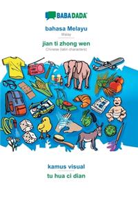 BABADADA, bahasa Melayu - jian ti zhong wen, kamus visual - tu hua ci dian