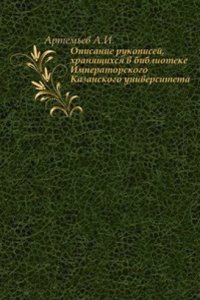 Opisanie rukopisej, hranyaschihsya v biblioteke Imperatorskogo Kazanskogo universiteta
