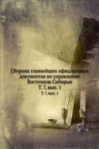 Cbornik glavnejshih ofitsialnyh dokumentov po upravleniyu Vostochnoyu Sibiryu