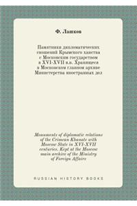 Monuments of Diplomatic Relations of the Crimean Khanate with Moscow State in XVI-XVII Centuries. Kept at the Moscow Main Archive of the Ministry of Foreign Affairs