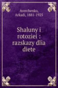 SHALUNY I ROTOZIEI RAZSKAZY DLIA DIETE