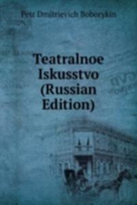 TEATRALNOE ISKUSSTVO RUSSIAN EDITION