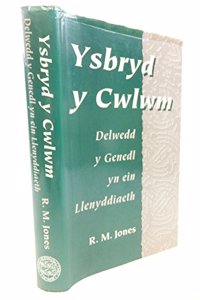 Ysbryd y Cwlwm