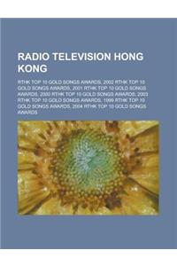 Radio Television Hong Kong