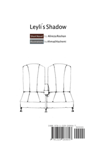 Leyli's Shadow (سایه ی لیلی)