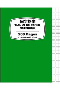 Tian Zi GE Paper: Green Cover, Chinese Writing Practice Notebook, for Study and Calligraphy, 8" X 10" (20.32 X 25.4 CM),200 Pages