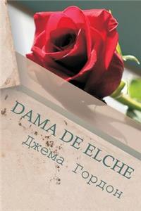 Dama de Elche