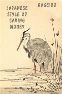 Kakeibo Japanese Style Of Saving Money