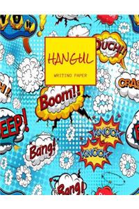 Hangul Writing Paper