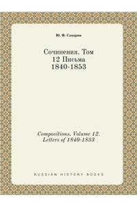 Compositions. Volume 12. Letters of 1840-1853