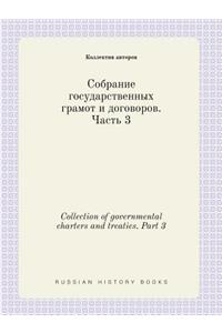 Collection of Governmental Charters and Treaties. Part 3