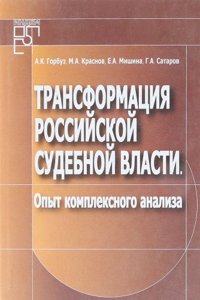 two hundredth anniversary of the erection of the building occupied as the Senate house of the state of New York in 1777: the year of the adoption . : together with sketches of old promine