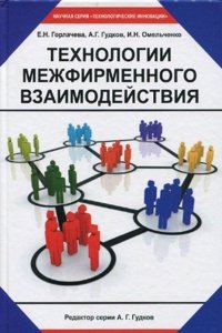 Aus Anhalt und Thuringen: Reise und Kulturbilder