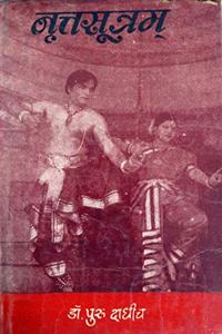 Nritya Sutram