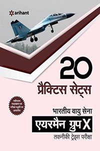 20 Practice Sets - Bhartiya Vayu Sena Airman Group X (Takniki Trade)