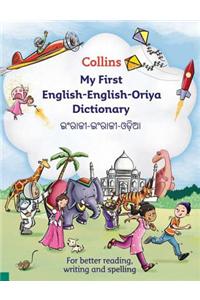 Collins My First English-English-Odia Dictionary