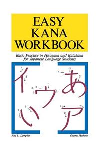 Easy Kana Workbook