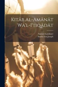 Kitâb al-Amânât wa'l-I'tiqâdât