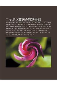 Nippon Fang Songno Te Bie F N Z