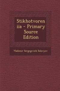 Stikhotvoreniia
