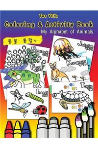 Two YEHs Coloring & Activity Book - Animal