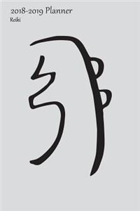 2018-2019 Planner Reiki