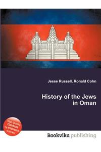 History of the Jews in Oman