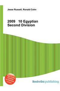 2009 10 Egyptian Second Division
