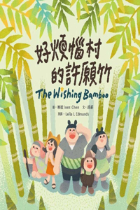 The Wishing Bamboo