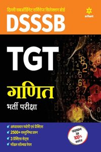 DSSSB TGT Ganit Guide 2018