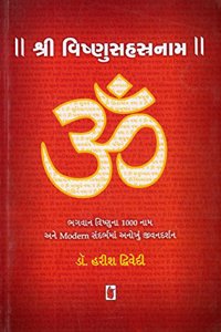 Shri Vishnu Sahastra Nam