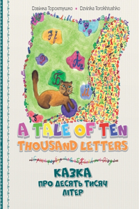 A Tale of Ten Thousand Letters