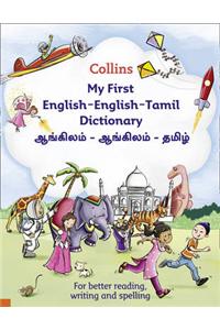 Collins My First English-English-Tamil Dictionary