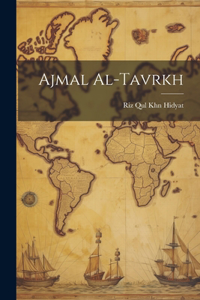 Ajmal Al-tavrkh
