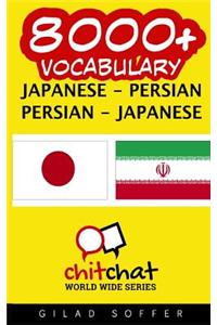 8000+ Japanese - Persian Persian - Japanese Vocabulary