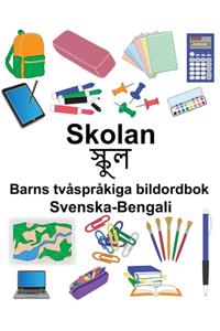 Svenska-Bengali Skolan/স্কুল Barns tvåspråkiga bildordbok