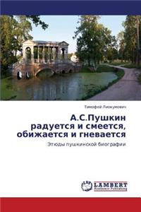 A.S.Pushkin Raduetsya I Smeetsya, Obizhaetsya I Gnevaetsya