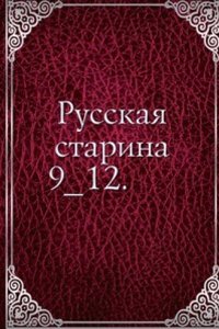 Russkaya starina