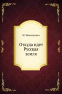 Otkuda idet Russkaya zemlya