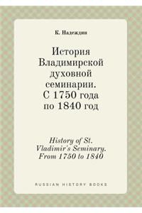 History of St. Vladimir's Seminary. from 1750 to 1840