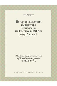 The history of the invasion of Russia by Napoleon in 1812. Part 1