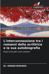 L'interconnessione tra i romanzi della scrittrice e la sua autobiografia