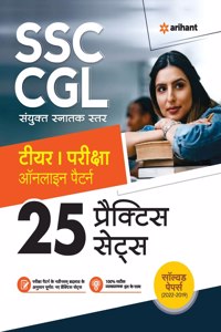 25 Practice Sets SSC CGL Combined Graduate Level Exam Tier 1 Hindi